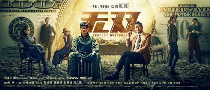 仿制假新跃社科大学文凭