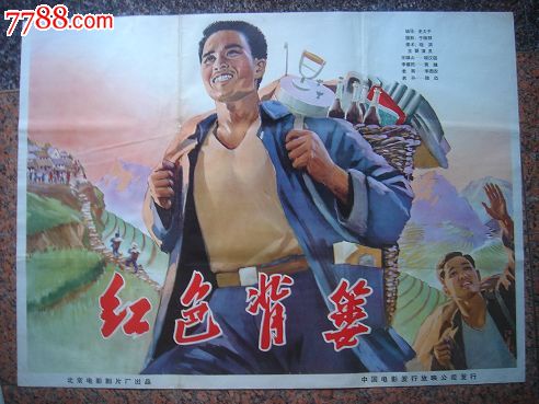 房产证进度网上查询系统
